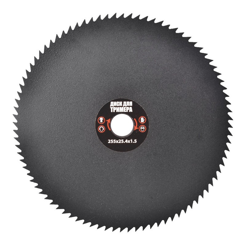 Диск для тримера MASTERTOOL 255×25,4×80Т 19-1918 Коломия - фото 2