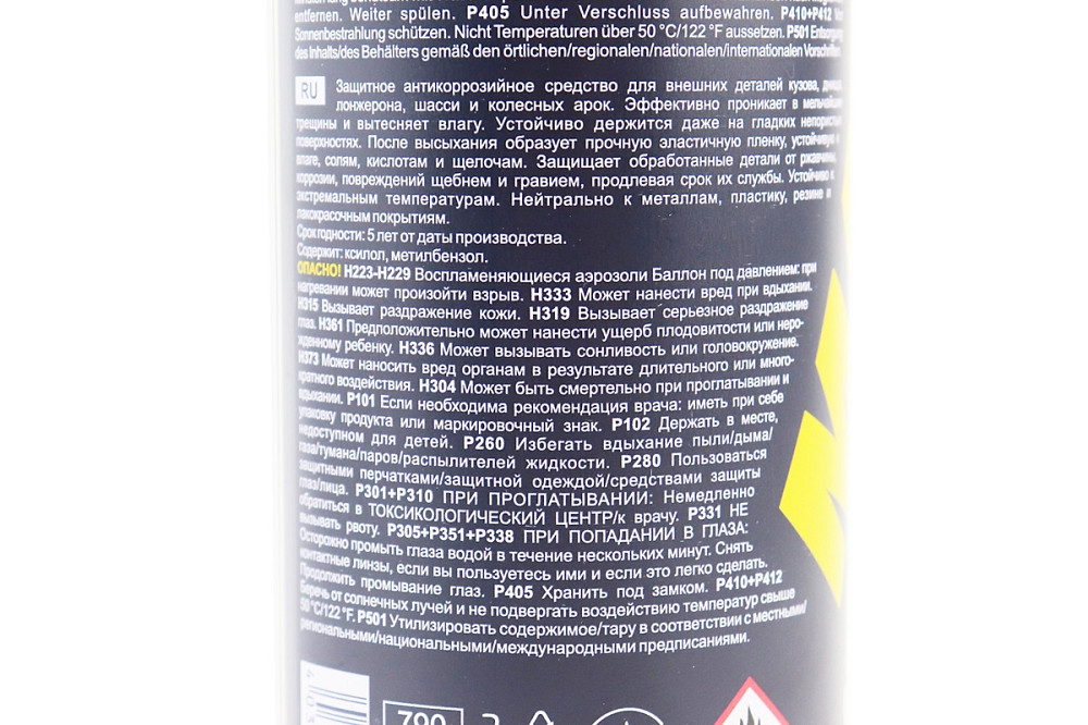 Антикорозійний захист днища кузова, чорний "Anticor Schwarz", Аерозоль 650ml Київ - фото 3