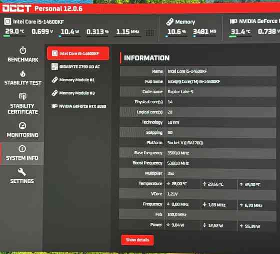 Топ сет! Z790, i5 14600KF Київ