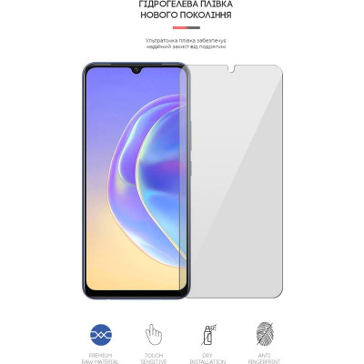 Пленка защитная Armorstandart Vivo V21e (ARM61119) Винница - изображение 2