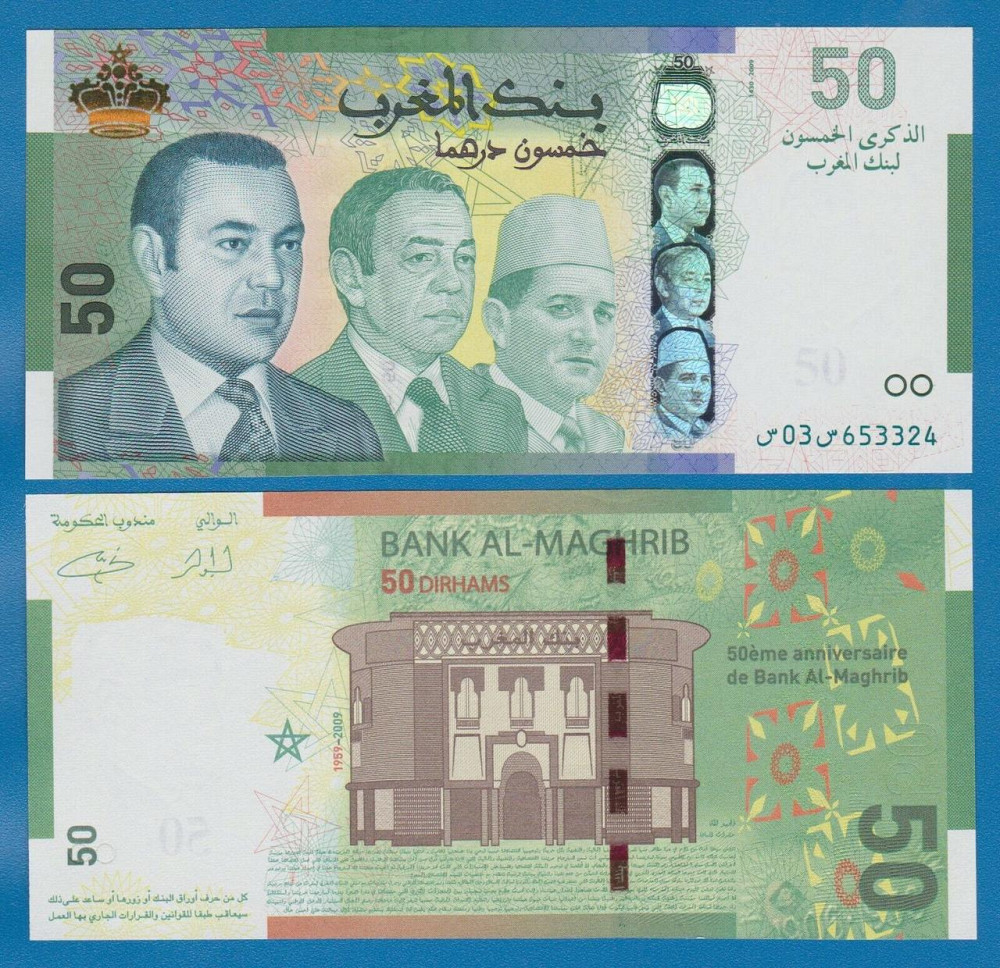 Марокко 50 дирхам 2009 р UNC P-72 