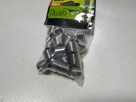 Ремонтные резьбовые вставки M10х1,5 25шт. Alloid 1067 Винница