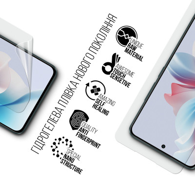 Плівка захисна Armorstandart OPPO Reno11 5G (ARM73269) Вінниця - фото 2