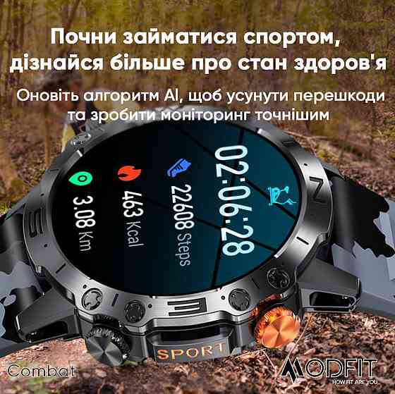 Modfit Combat Silver Orange Киев