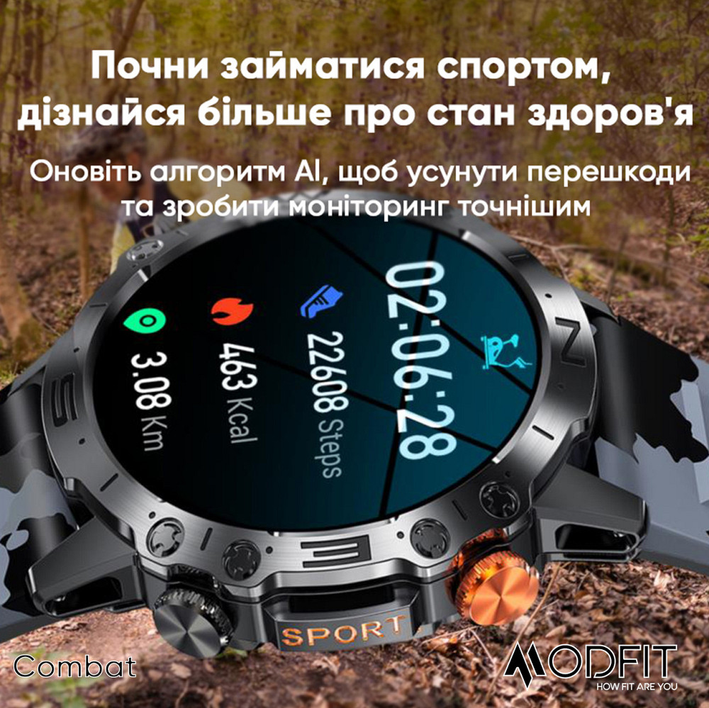Modfit Combat Silver Orange Киев - изображение 2