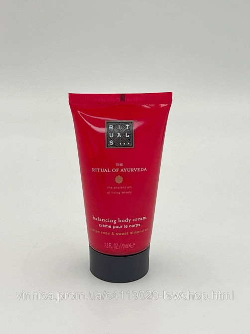 Подарочный набор Rituals The Ritual of Ayurveda Trial Set Черновцы - изображение 6