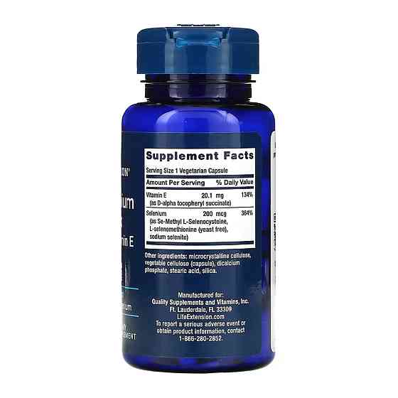 Super Selenium Complex 200 mcg - 100 vcaps Луцьк