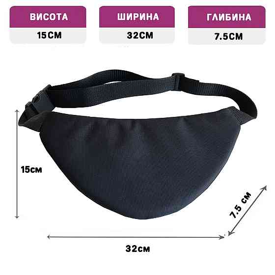 Дитяча сумка-бананка Plants vs Zombies 32х15 см на пояс або через плече (5949) Київ