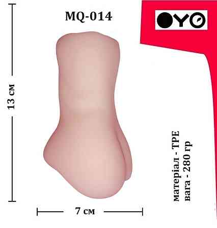 Мастурбатор вагіна OYO - Airy Grace, MQ-014 Sex Aura Київ