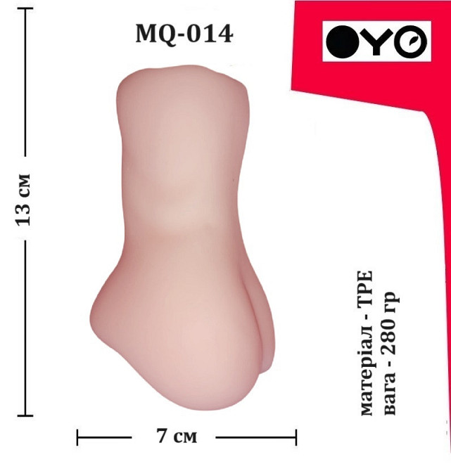 Мастурбатор вагіна OYO - Airy Grace, MQ-014 Sex Aura Київ - фото 6