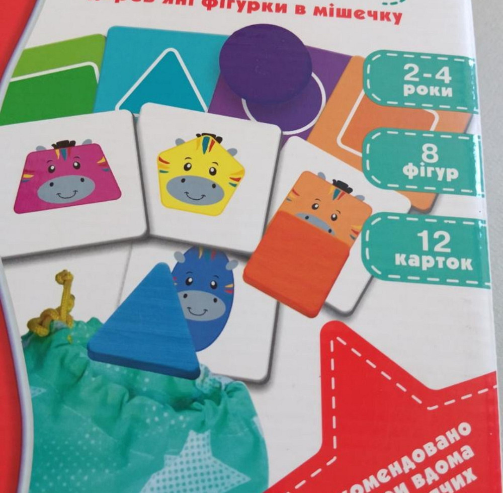 Фигуры геометрические деревянные Киев - изображение 4