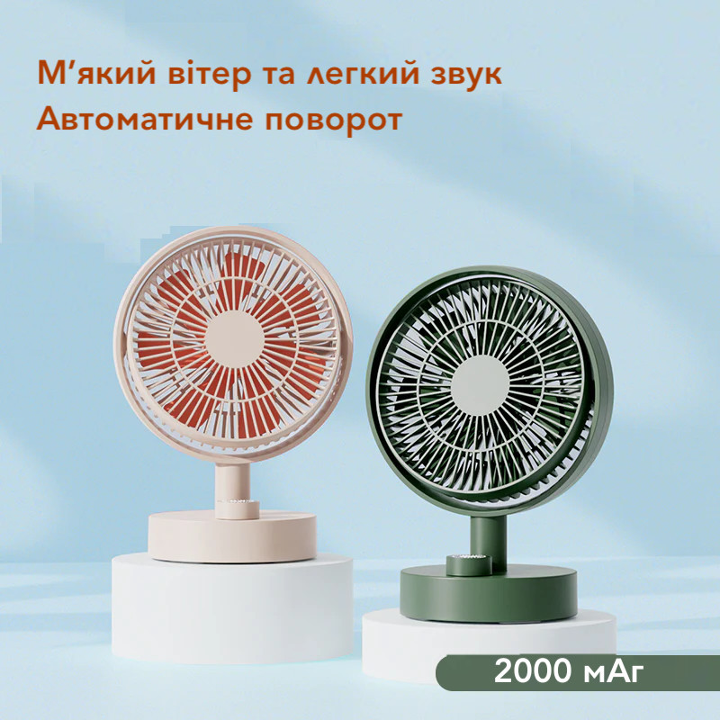Настільний вентиялтор Xiaomi Sothing Plume Desktop Fan S1 акумуляторний (DSHJ-S-2102) Чернівці - фото 5