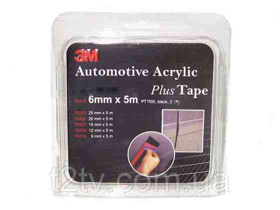 Скотч двосторонній. 3 М (70319) 9мм х5м x1.2мм блістер/чорний/посилений (упаков.) Вінниця