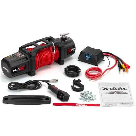 Xbull лебедка 14500LBS XPV серия Киев