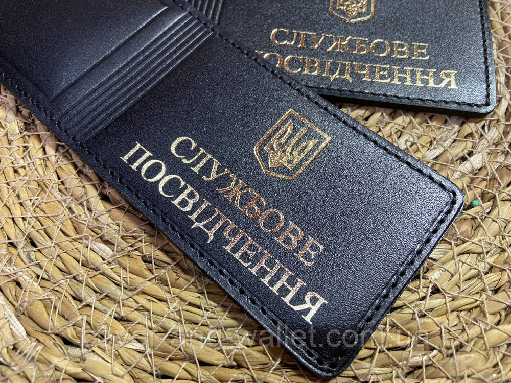 Универсальная обложка под пластиковую карточку и служебное удостоверение Киев - изображение 2