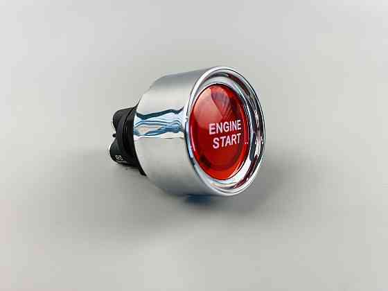 Кнопка СТАРТ-СТОП пуску двигуна, 50 А, 12-24V, діаметр 33 мм, 3 ніжки Мукачево