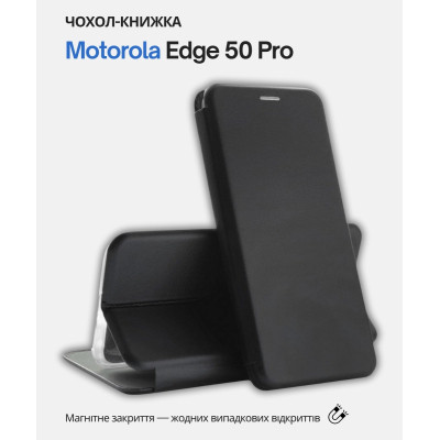 Чехол для мобильного телефона BeCover Exclusive Motorola Edge 50 Pro Black (714394) Винница - изображение 6