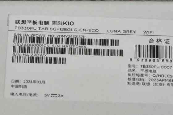 Планшет Lenovo Tab K10/M11, 8/128, глобальна версія Київ