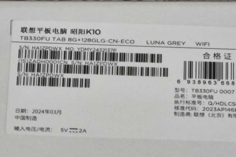 Планшет Lenovo Tab K10/M11, 8/128, глобальна версія Киев - изображение 2