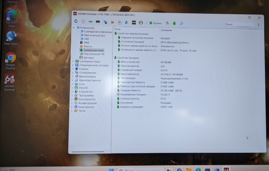 Ігровий Ноутбук ACER Nitro RTX 3060 Київ - фото 2
