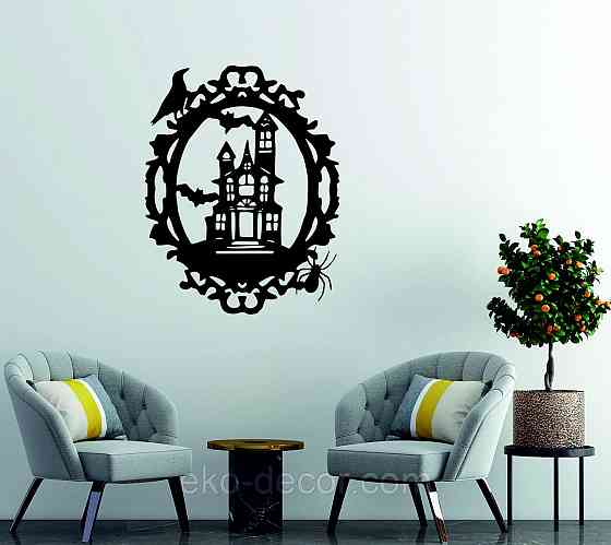 Декоративне настінне Панно «Замок», Декор на стіну 70*54 см, Чорний Київ