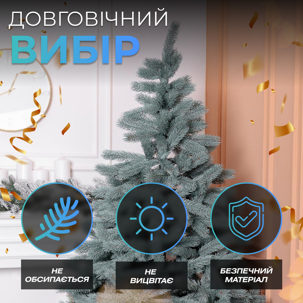 Литая искусственная елка 2.3 м голубая Косовская Премиум KOS-KOSBL23 Киев - изображение 4