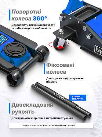 Домкрат підкатний низькопрофільний двоплунжерний 3 т (h min 75 мм, h max 505 мм) SCHEPPACH SCH-TH33013 Одеса