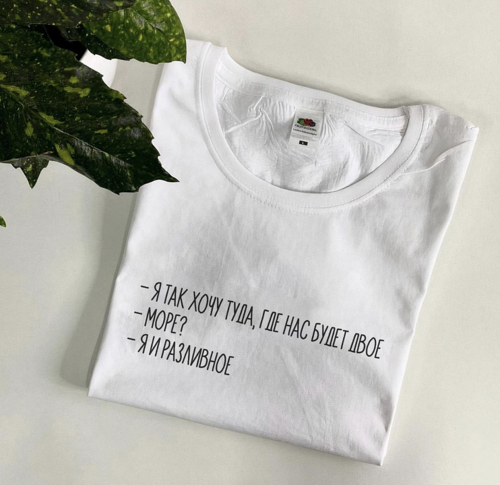 Женская футболка с креативной надписью - 