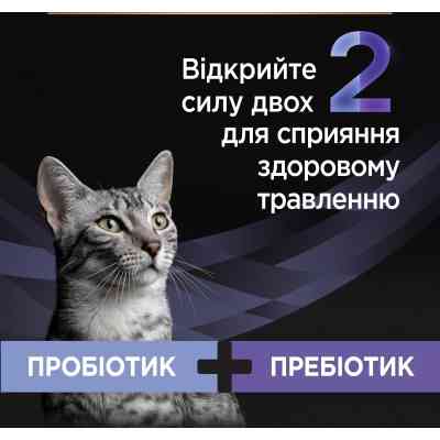 Пробіотична добавка для тварин Purina Pro Plan FortiFlora Plus Для котів і кошенят для підтримки нормальної мікрофлори кишківника 30 x 1.5 г (84452905 Вінниця