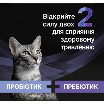 Пробіотична добавка для тварин Purina Pro Plan FortiFlora Plus Для котів і кошенят для підтримки нормальної мікрофлори кишківника 30 x 1.5 г (84452905 Вінниця - фото 5