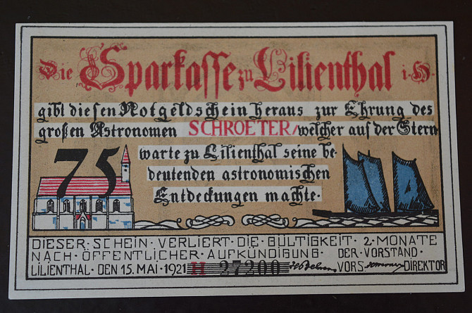 Германия. Нотгельд. 75 Pf 1921 года ( 3 ) Полтава - изображение 1