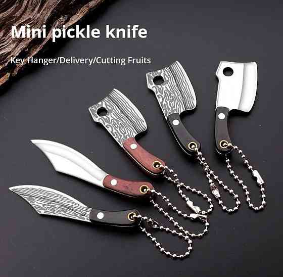 Брелок мини-нож Киев