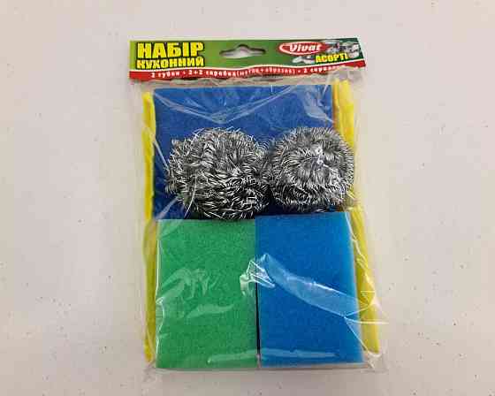 Набір ГУБОК Кухонний "Асорті" (а8) (1 пач.) Харків