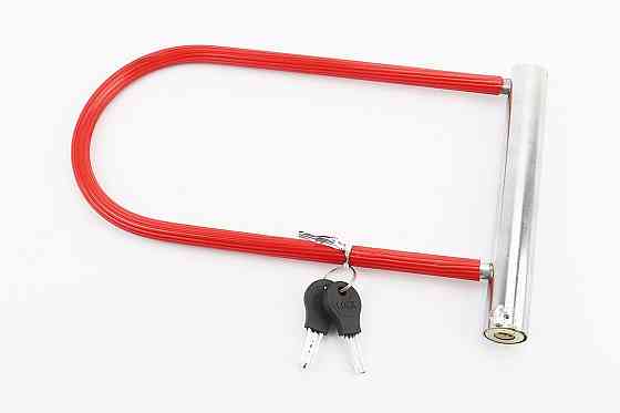 Замок протиугінний U-подібний 175x290 (120х250)мм, товщина скоби 10мм під ключ, червоний Київ