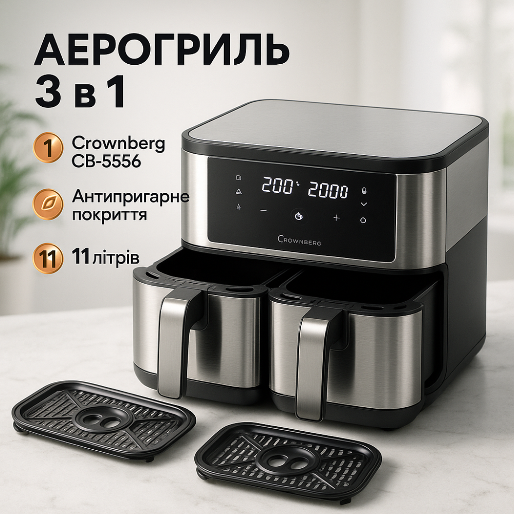 Фритюрниці побутові для дому, Домашня фритюрниця настільна, Фритюрниця без олії для ресторану FI-73 Львів - фото 8