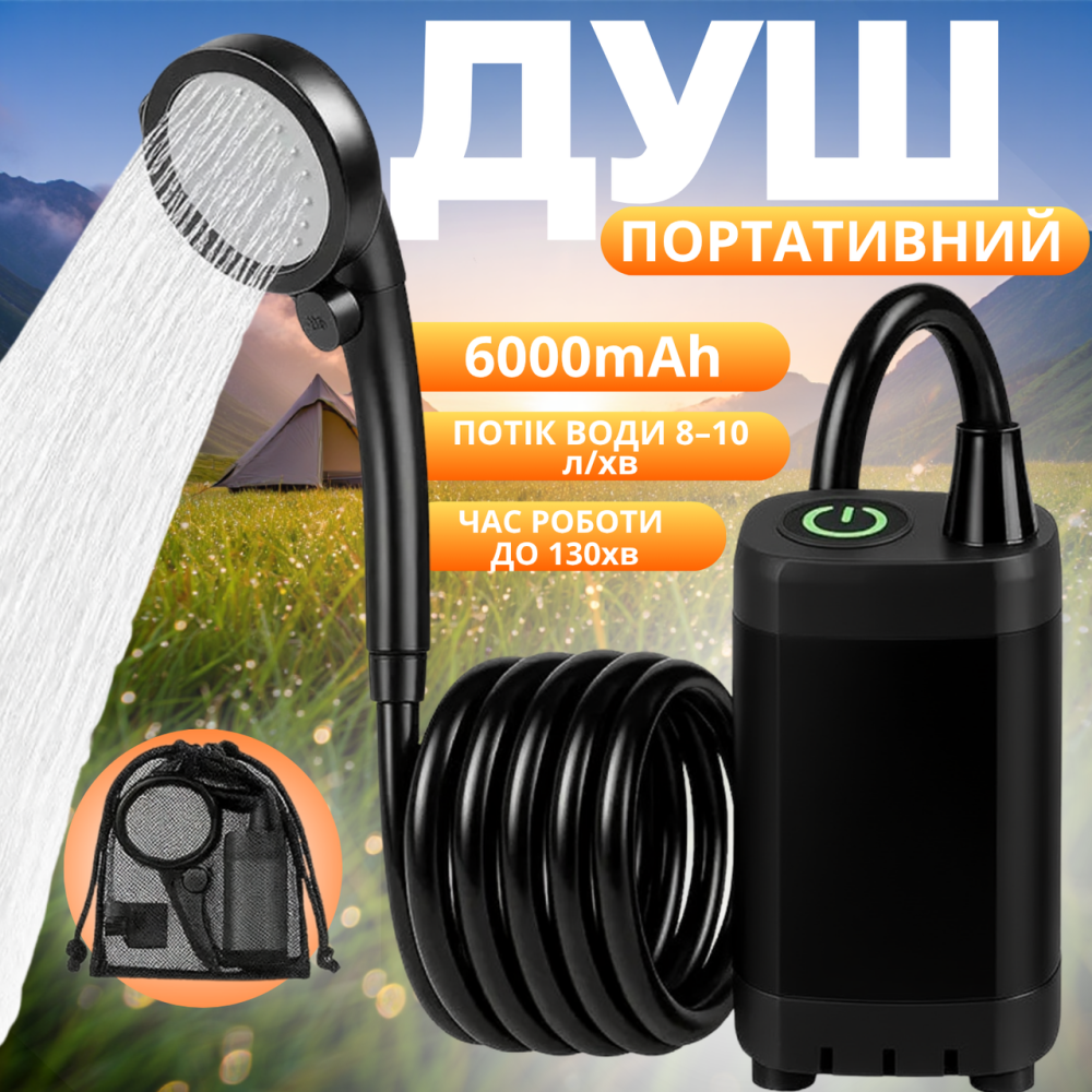 Портативний туристичний душ 2-в-1 з наметом: акумуляторний кемпінговий душ, мобільний, для походів, кемпінгу та автотуризму, зелен Кам'янець-Подільський - фото 2