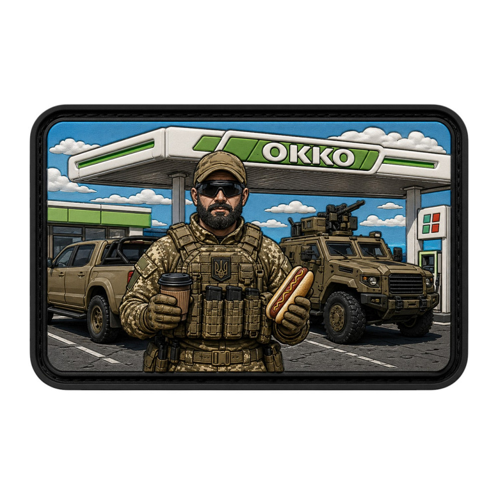 Патч / шеврон Дозаправка на ОККО Запоріжжя - фото 1