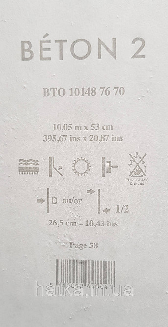 Шпалери вінілові на флізеліні Caselio 0.53х10 Beton 2 під штукатурку під бетон зелені мох матові Київ - фото 4