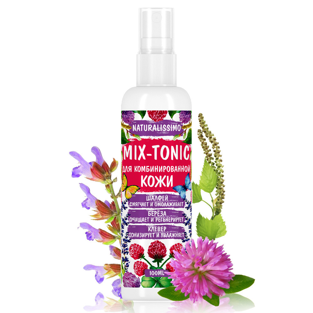 Тоник для комбинированной кожи, гидролат, душистая вода, увлажняет, тонизирует и омолаживает кожу, 1 Киев - изображение 3