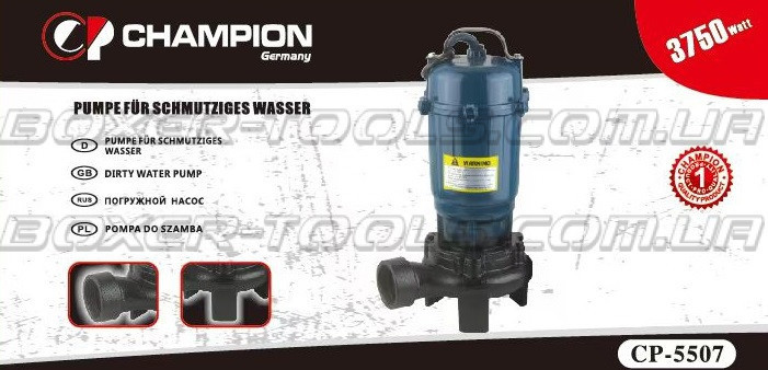 CP-5507 Насос Для Грязной Воды 3750 Вт С Измельчителем Одесса - изображение 5