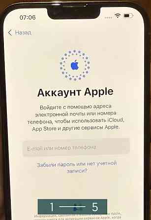 Айфон iPhone 13 Pro Max 256Gb. Киев