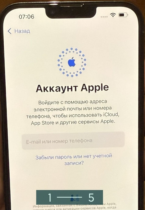 Айфон iPhone 13 Pro Max 256Gb. Киев - изображение 5