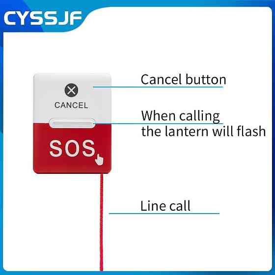 Система вызова K-4L+K-HC-P беспроводная белая 1 пейджер + 2 водонепроницаемые кнопки для ванной/больницы 150 Киев