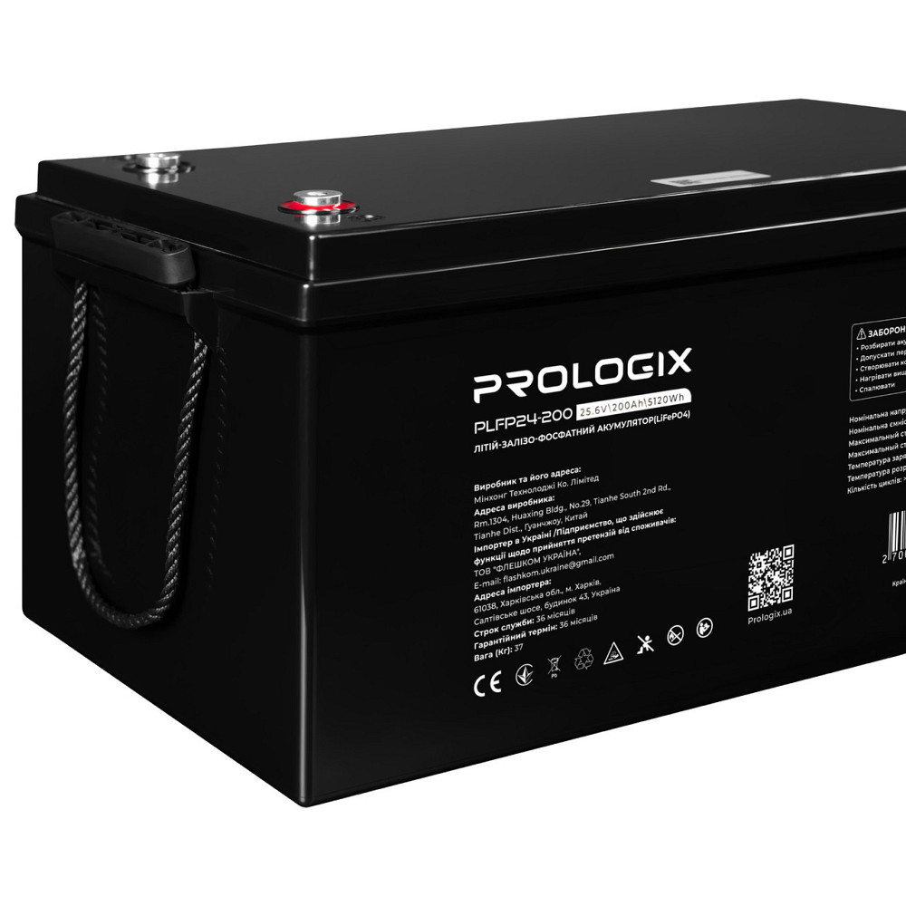 Акумуляторна батарея Prologix 25.6 V 200 AH 5120 Wh (PLFP24-200) LiFePO4 ( 10548 ) Харків - фото 5