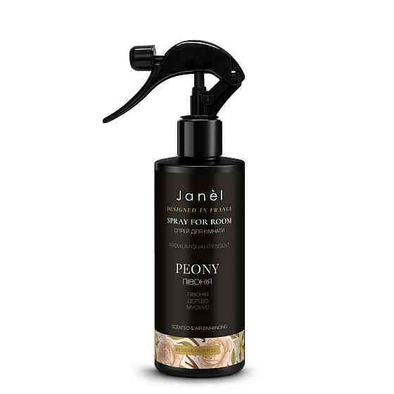 Арома спрей для дома Пион Peony Janel 200 мл Киев