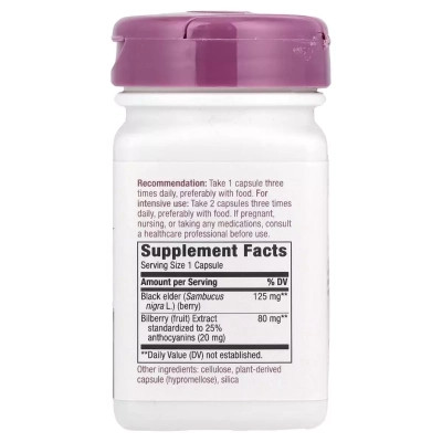 Трави Nature's Way Чорниця, преміум екстракт, Bilberry, Premium Extract, 60 вегетаріан. (NWY-60500) Вінниця - фото 2