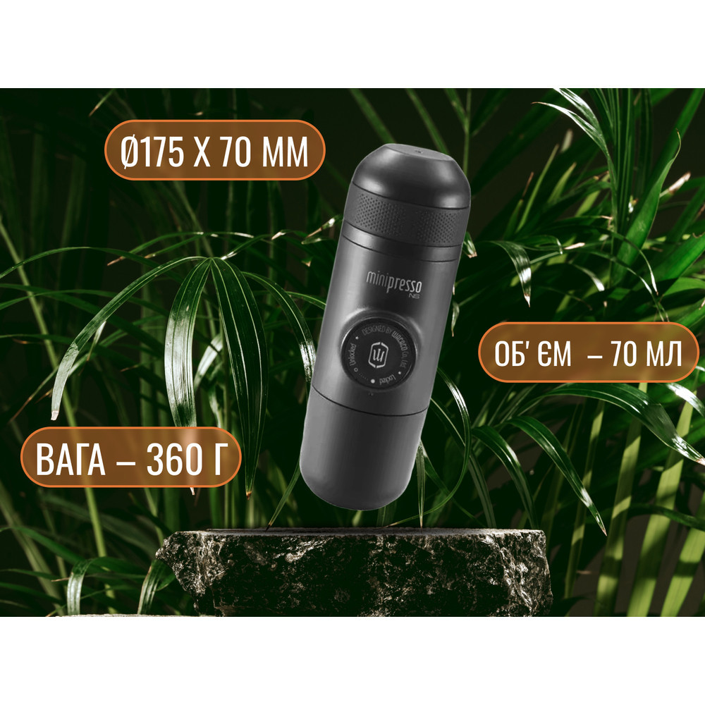 Портативна еспресо-кавоварка Wacaco Minipresso GR, механічна, для меленої кави Київ - фото 7