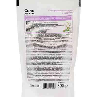 Соль для ванн Домашній Доктор С экстрактом череды и шалфея 500 г (4823015921698) Винница