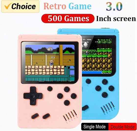 Ігрова приставка консоль Sup Game Box 500 ігор. ​ Харків