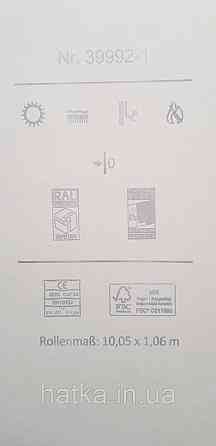 Шпалери вінілові на флізеліні A.S.Creation UNITA 1.06x10 однотонні плод тканина льон матові молочні Київ